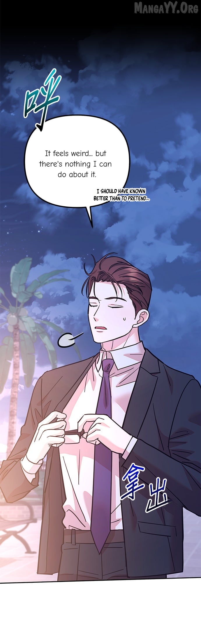 Marriage After a Close Call Chapter 41 - page 35